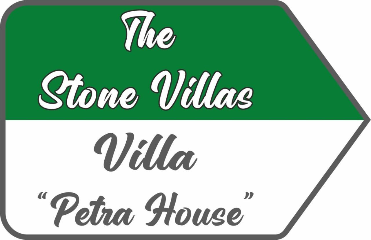 Holiday home Petra House Ano Korakiana